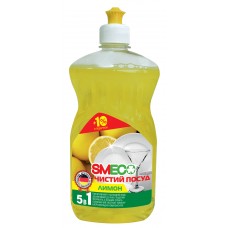 Засіб для миття посуду 5 в 1 "Чистий посуд. Лимон" SMECO