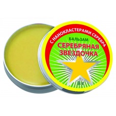 Бальзам "Срібна зірочка"