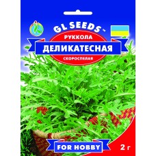 Рукола "Делікатесна"