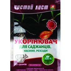 Укорінювач для саджанців