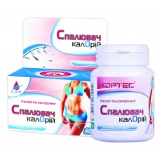 Спалювач калорій