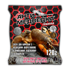 Інсектецид "Анти капустянка - гранула"