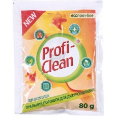 Пральний порошок для дитячої білизни Profi Clean