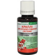 Краплі для серцево-судинної системи з нанокластерами срібла