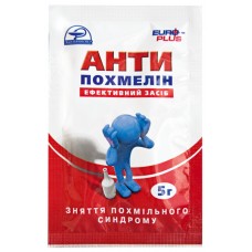 Антипохмелін *