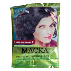 Маска для волосся індійська з вітаміном С