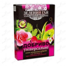 Добриво мінеральне універсальне "Зелений гай"