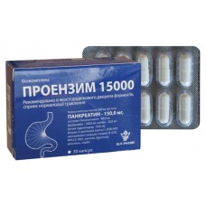 Біокомплекс «ПРОЕНЗИМ 15000» 