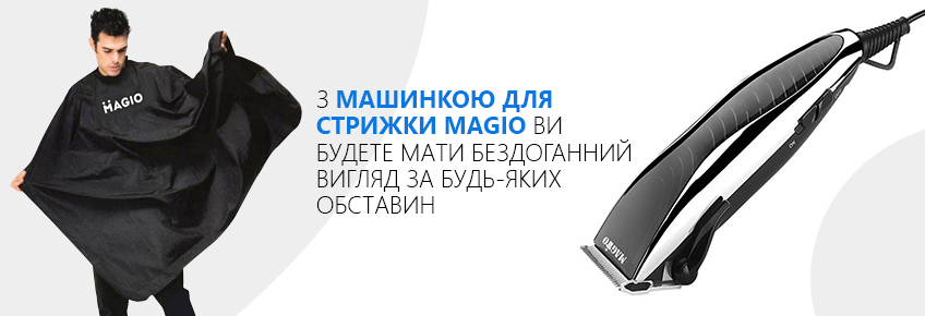 Банер 5